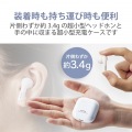 ワイヤレスイヤホン ヘッドホン Bluetooth セミオープン 超小型 ホワイト 写真5