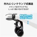 ヘッドホンスタンド ホルダー クランプ式 ドリンクホルダー付 デスク下 収納 ブラック 写真5