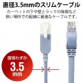 LANケーブル Cat6A スイングコネクタ 左右90°回転 爪折れ防止 スリムケーブル(直径3.5mm) RoHS 10m ブルー 写真5