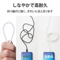 USB-C to USB-C 充電ケーブル 1m PD対応 最大60W iPad Android各種 その他機器対応 超急速 シリコン素材 なめらか 柔軟性 高耐久 ホワイト 写真5