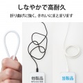 USB Type-C to Lightningケーブル/USB Power Delivery対応/なめらか/2.0m/ホワイト 写真5