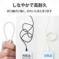 USB-A to Lightningケーブル/なめらか/2.0m/ホワイト 写真5