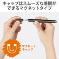タッチペン ディスクタイプ 磁気吸着 超感度 ブラック 写真5