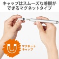 タッチペン ディスクタイプ 磁気吸着 超感度 シルバー 写真5