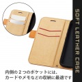 らくらくスマホ F-52B ケース カバー レザー 手帳 フラップ マグネット 耐衝撃 ステッチ ストラップホール付 レッド 写真5