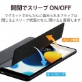iPad 10.2インチ 第9/8/7世代 (2021/2020/2019年) ケース カバー 手帳型 フラップ ハイブリッド スリープ対応 マグネット 2アングル 背面クリア ブラック 写真5