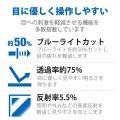 液晶保護フィルター/のぞき見防止/抗菌/Panasonic CF-FVシリーズ専用(14.0インチ) 写真5
