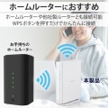 無線LAN中継器/11ax.ac.n.a.g.b/2402+574Mbps/ホワイト 写真5
