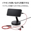 ワイヤレス充電器 7.5W マグネット式 スタンドタイプ 縦置き/横置き両対応 ケーブル一体(1.5m) 【MagSafe規格に対応したiPhoneシリーズ】 ブラック 写真5