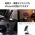 ワイヤレス充電器 7.5W+5W マグネット式 スタンドタイプ 同時充電 縦置き/横置き両対応 滑り止めパッド ケーブル一体(1.5m) ブラック 写真5