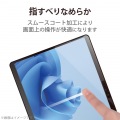 Surface Pro 8 / Surface Pro X ガラスフィルム ラウンドエッジ加工 指紋防止 写真5