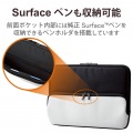 Surface Pro 8 / Surface Pro X インナーバッグ ケース 小物ポケット付 ダブルファスナー ブラック 写真5