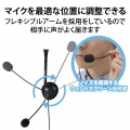 ヘッドホン ヘッドセット 無指向性 マイク付 有線 USB接続 ステレオ 両耳 オーバーヘッド型 タイプC変換ケーブル付 テレワーク Web会議 ブラック 写真5