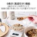 キッチンスケール デジタルスケール 計量器 はかり 最大3kg 0.5g単位 バックライト付き カロリー計測 炭水化物量計測 3種登録可(ごはん+2種) ホワイト 写真5