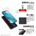 iPhone SE 第3世代/SE 第2世代/8/7 用 ケース カバー ハイブリッド ZEROSHOCK 衝撃吸収フィルム付属 ストラップホール付 ブラック 写真5