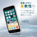 iPhone SE 第3世代/SE 第2世代/8/7 用 ケース カバー ハイブリッド フォルティモ ZEROSHOCK クリア 写真5
