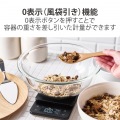 キッチンスケール デジタルスケール 計量器 はかり 最大3kg 0.5g単位 カロリー・炭水化物量計測 3種登録可(ごはん+2種) ブラック 写真5