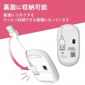 マウス/有線/3ボタン/薄型/ケーブル巻取式/ホワイト 写真5