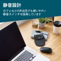 マウス/Bluetooth/4ボタン/薄型/充電式/3台接続可能/ブラック 写真5