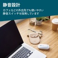 マウス/Bluetooth/4ボタン/薄型/充電式/3台接続可能/ホワイト 写真5
