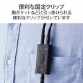 ゲーミング用 オーディオミキサー ボイスチャット 4極直径3.5mm 【 PS5 PS4 Nintendo Switch 】対応 ブラック 写真5