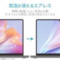 液晶保護フィルム MacBook Pro 14インチ (2021年モデル) 反射防止 ブルーライトカット 指紋防止 抗菌 SIAA 写真5