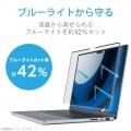 液晶保護フィルム MacBook Pro 14インチ (2021年モデル) のぞき見防止 プライバシーフィルター マグネット式 ブルーライトカット 写真5