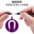 タッチペン スタイラスペン スリム 超感度 ディスクタイプ マグネットキャップ付 2Way 【 iPad iPhone Android各種 スマホ タブレット 】対応 ブラック 写真5