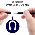タッチペン スタイラスペン スリム ディスクタイプ マグネットキャップ付 クリップ付【 iPad iPhone Android各種 スマホ タブレット 】対応 ブラック 写真5