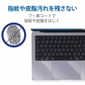 保護フィルム MacBook Pro 14インチ (2021年モデル) トラックパッド パームレスト プロテクターフィルム 傷防止 抗菌 クリア 写真5