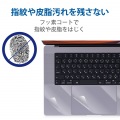保護フィルム MacBook Pro 16インチ (2021年モデル) トラックパッド パームレスト プロテクターフィルム 傷防止 抗菌 クリア 写真5