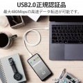 Type-Cケーブル USB-C → USB-C 充電 データ転送用 PD対応 最大100W 5A USB2.0 コンパクトコネクタ 1m ホワイト 写真5