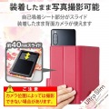 スマホケース 汎用 マルチケース Sサイズ レザー 手帳型 マグネット開閉 スライド式 スタンド機能 薄型 軽量 花柄 ストラップホール付 ディープピンク 写真5