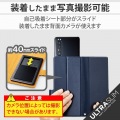 スマホケース 汎用 マルチケース Lサイズ レザー 手帳型 マグネット開閉 スライド式 スタンド機能 薄型 軽量 ストラップホール付 ネイビー 写真5