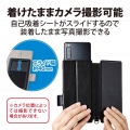 スマホケース 汎用 マルチケース Lサイズ レザー 手帳型 マグネット開閉 スライド式 スタンド機能 ブラック 写真5
