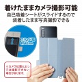 スマホケース 汎用 マルチケース Lサイズ レザー 手帳型 マグネット開閉 スライド式 スタンド機能 ブルー 写真5
