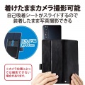 スマホケース 汎用 マルチケース Lサイズ レザー 手帳型 マグネット開閉 スライド式 スタンド機能 ストラップホール付 ブラック 写真5