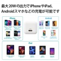 USB Type-C 充電器 PD対応 20W タイプC ×1 2個セット 小型 軽量 Type C USB-C ACアダプター コンセント ホワイト 写真5
