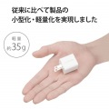 USB Type-C 充電器 PD対応 20W タイプC ×1 小型 軽量 Type C USB-C ACアダプター コンセント ホワイト 写真5