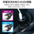 シガーチャージャー/抜け防止/27W/Type-C×1/USB-A×1/ブラック 写真5