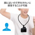 アクションカメラ用ネックレス式マウント 写真5