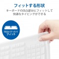 キーボードカバー NEC VALUESTAR U キーボードNo.KB-3920 対応 抗菌 防塵 クリア 写真5