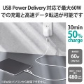 4in1 USBケーブル/USB-A+USB-C/Micro-B+USB-C/USB Power Delivery対応/1.0m/ホワイト 写真5