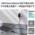 4in1 USBケーブル/USB-A+USB-C/Micro-B+USB-C/USB Power Delivery対応/2.0m/ブラック 写真5