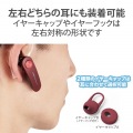 ヘッドセット Bluetooth 5.0 片耳 ハンズフリー 通話・音楽 対応 オープンタイプ 左右耳兼用 microB充電 イヤホンマイク ワイヤレス 写真5