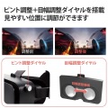 VRゴーグル スマホ用 メガネ対応 目幅調節可 ピント調節可 4.8?7インチ iPhone Android対応 2D 3D 非球面光学レンズ Youtube動画など ブラック 写真5