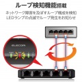 Giga対応5ポートスイッチ(プラ筐体/ACアダプター/小型) 写真5