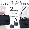 パソコンケース/リサイクル素材/横型/取っ手付き/ショルダーベルト付き/手提げ/撥水/14.0インチ/ネイビー 写真5