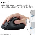 マウス/EX-G PRO/右手専用/Lサイズ/Bluetooth/無線2.4GHz/8ボタン/高速スクロール/チルトホイール/抗菌/静音/充電式/ブラック 写真5