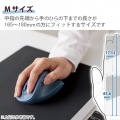 静音 Bluetooth5.0マウス ”EX-G”5ボタン Mサイズ 写真5